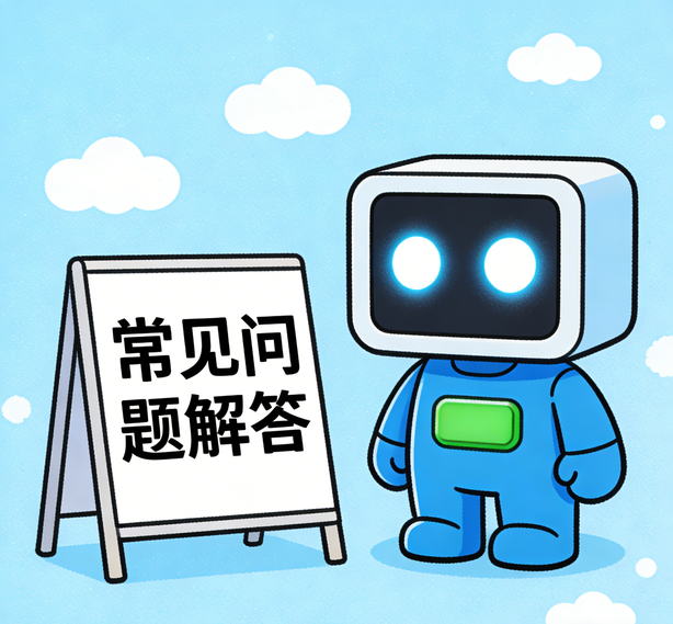 沈阳沐鸣2娱乐常见问题